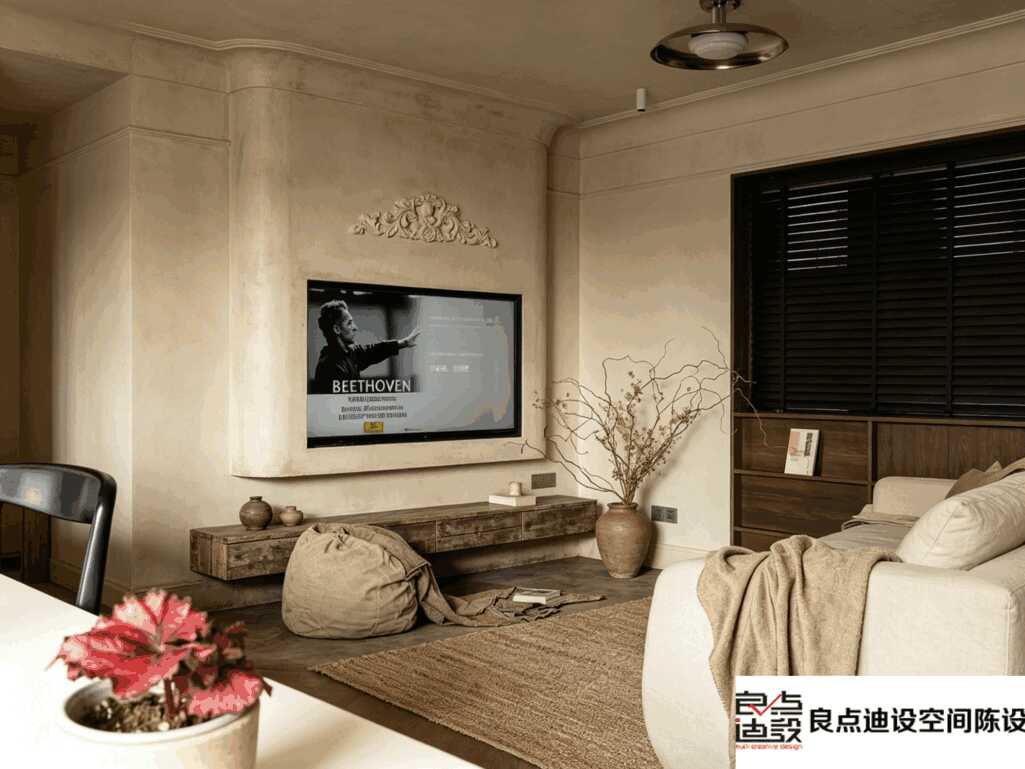 90㎡两居软装落地|中古侘寂打造慵懒治愈之家🏠